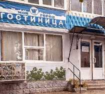 Гостиница Мой Город Димитрова - Самара, Г.Димитрова улица, 112