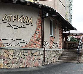 Гостиница Атриум - Курган, Пушкина улица, 83