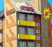 Гостиница Юг - Канск, 40 лет Октября улица, 70