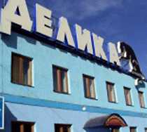 Гостиница Атлантида - Канск, 40 лет Октября улица, 62, строение 4