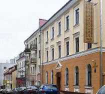 Гостиница Губернский - Минск, Вызвалення улица, 9
