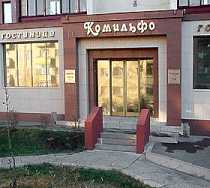 Гостиница Комильфо - Магнитогорск, Ленина улица, 90/4