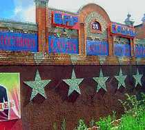 Гостиница Спартак - Минусинск, Кызыльская улица, 45