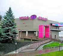 Гостиница Мега Спейс - Волжский, Набережная улица, 2М