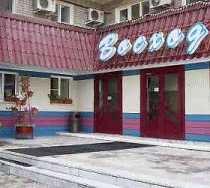 Гостиница Восход - Хабаровск, Кирпичный переулок, 4