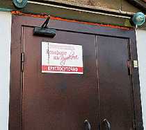 Гостиница Комфорт на Пушкина - Яровое, Пушкина улица, 8А