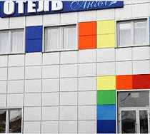 Гостиница Ангел - Ангелово, Центральная улица, 64