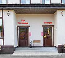 Гостиница Красные Холмы - Павлово, Богородская улица, 3