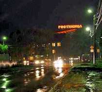 Гостиница Звезда - Алексеевка, Невская улица, 12