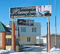 Гостиница Южная Ночь - Крымск, Маршала Жукова улица, 7А