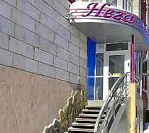 Гостиница Нега - Среднеуральск, Исетская улица, 6