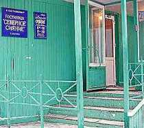 Гостиница Северное Сияние - Дудинка, Матросова улица, 14
