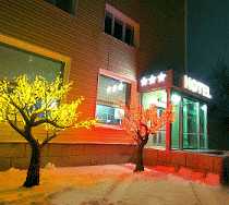 Гостиница Сити Отель - Новосибирск, Блюхера улица, 77