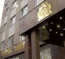 Гостиница Загреб - Саратов, Астраханская улица, 88