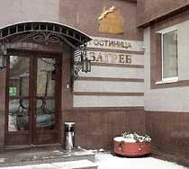 Гостиница Загреб Апарт-отель - Саратов, Новокрегинская улица, 2