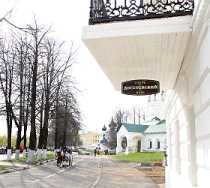 Гостиница Достоевский - Ярославль, Которосльная набережная, 6