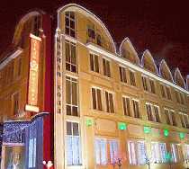 Гостиница Мэриан-Холл - Москва, Щитниково квартал, 36