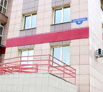 Гостиница Танго - Новокузнецк, Тольятти улица, 5Б