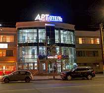 Гостиница АРТ отель - Астрахань, Кирова улица, 87А