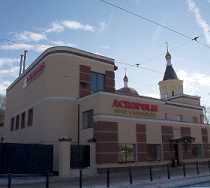 Гостиница Акрополис - Саратов, Вокзальная улица, 2