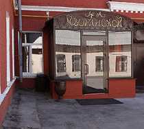 Гостиница На Дворянской - Самара, Куйбышева улица, 65