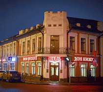 Гостиница Дон Кихот - Казань, Бурхана Шахиди улица, 11/16