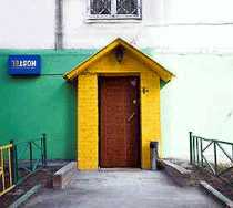 Гостиница Мини-отель Минт на Тишинке (б. Мини-отель на Тишинском переулке) - Москва, Средний Тишинский преулок, 24-26