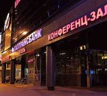 Гостиница Европа - Краснодар, Северная улица, 319