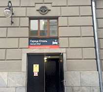 Гостиница ГородОтель Хостел на Киевской - Москва, Киевского Вокзала площадь, 1