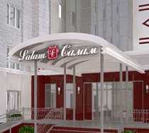 Гостиница Салам - Чебоксары, М.Горького проспект, 7