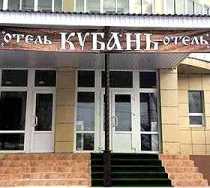 Гостиница Кубань - Воронеж, Степана Разина улица, 34