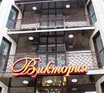 Гостиница Виктория - Самара, Тухачевского улица, 165