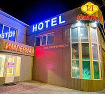 Гостиница Империал - Брянск, Речная улица, 19