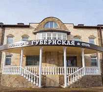 Гостиница Губернская - Калуга, Телевизионная улица, 8А