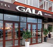 Гостиница Гала - Сургут, Гагарина улица, 12