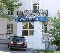 Гостиница Бригантина - Хабаровск, Дикопольцева улица, 3