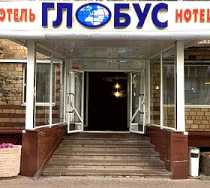 Гостиница Глобус - Москва, Ярославская улица, 17