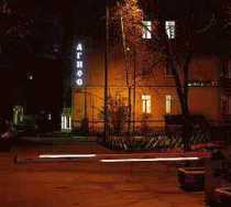 Гостиница Агиос Отель на Курской - Москва, Воронцово Поле улица, 16, строение 4