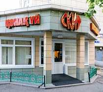 Гостиница Скиф - Астана, Женис проспект, 51/1