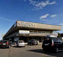 Гостиница Фрегат - Петрозаводск, Карла Маркса проспект, 1А