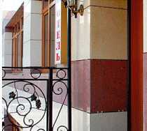 Гостиница Сити Отель - Москва, Волгоградский проспект, 42/16