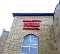 Гостиница Мини-отель Наш - Лебедянь, Почтовая улица, 31