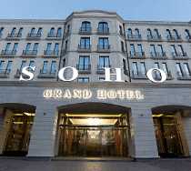 Гостиница Гранд Отель Сохо - Азов, Джержинского улица, 6