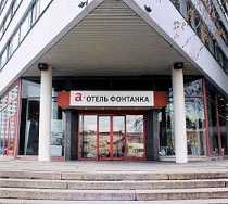 Гостиница А Отель Фонтанка - Санкт-Петербург, Реки Фонтанки набережная, 142