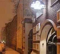 Гостиница ЛеонАрт - Москва, Чаплыгина улица, 2/2