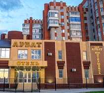 Гостиница Арбат - Балаково, Трнавская улица, 8