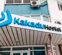 Гостиница Какаду Мини-Отель - Хабаровск, Шеронова улица, 10