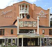 Гостиница Рафаэль Спа-Отель - Железноводск, Ленина улица, 8А