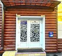 Гостиница Арт Плаза Томск - Томск, Источная улица, 53