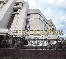 Гостиница Симбирск - Ульяновск, Красноармейская, 2